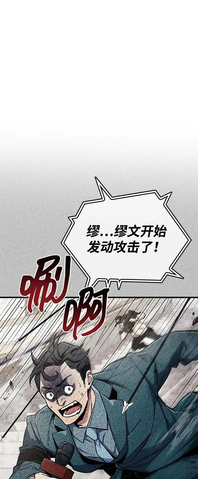 第70话95