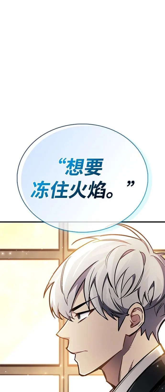 第66话83