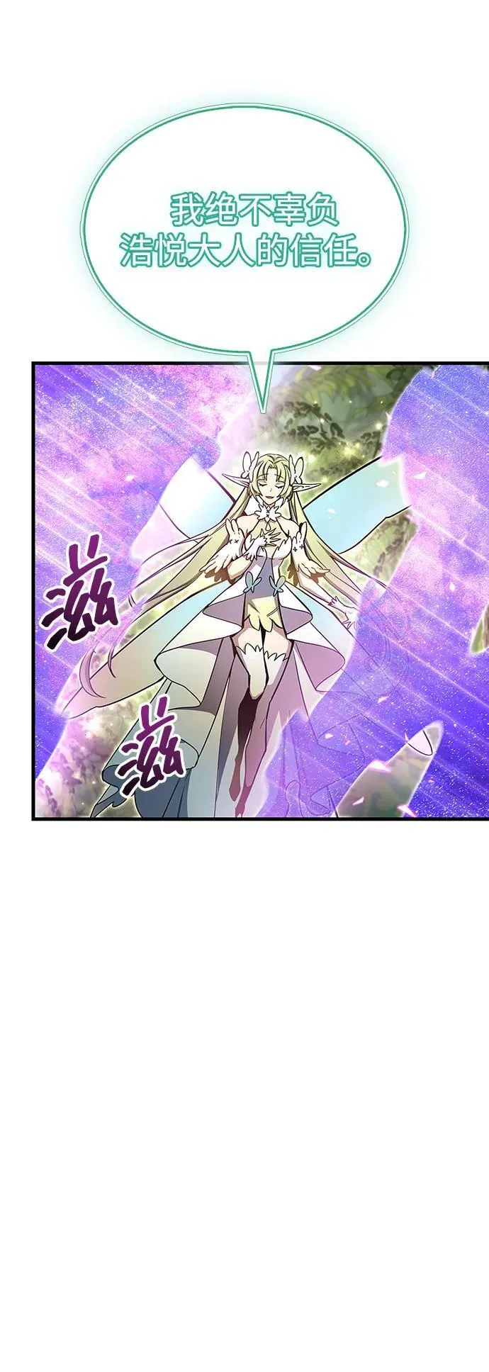 第65话88