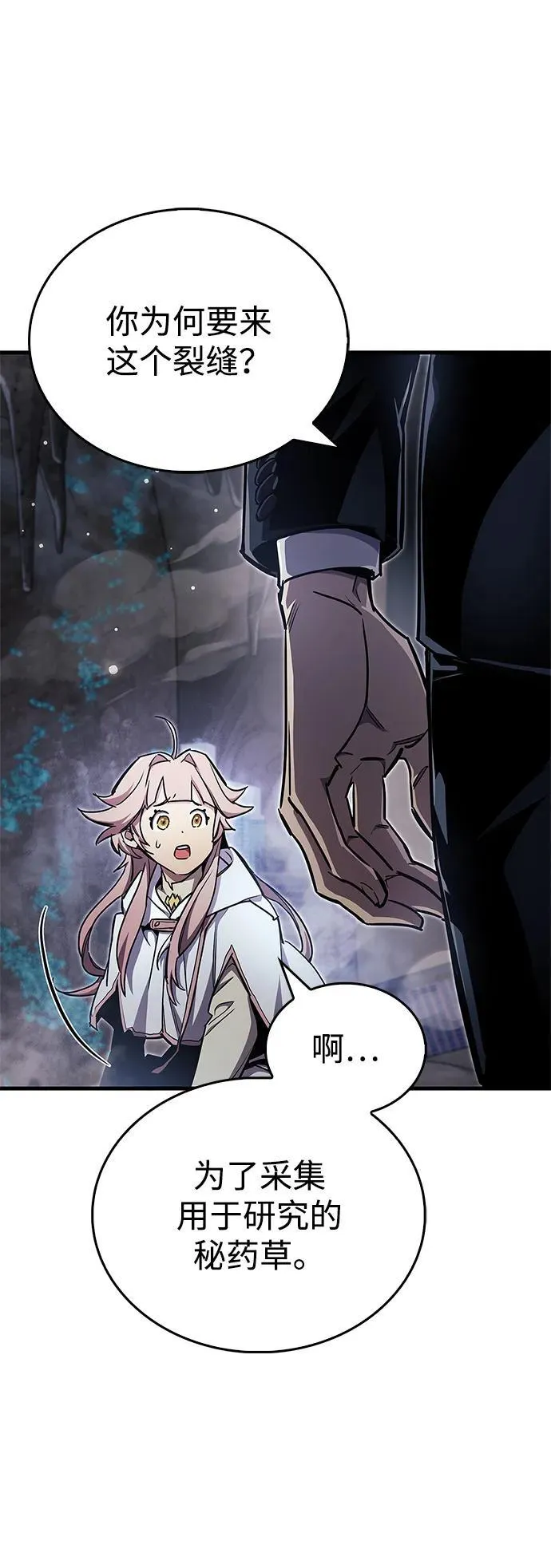第71话22