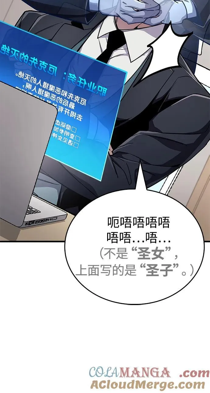 第70话112