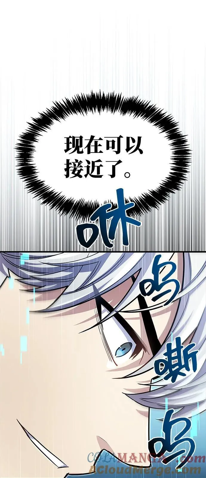 第62话56