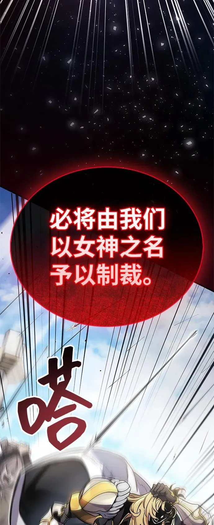 第70话93