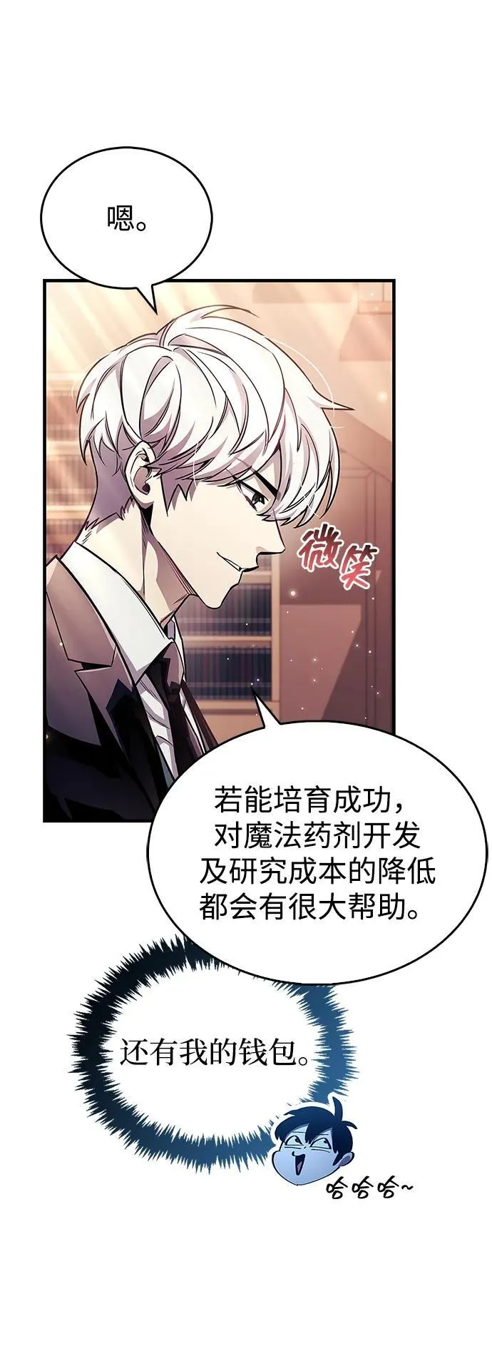 第55话62