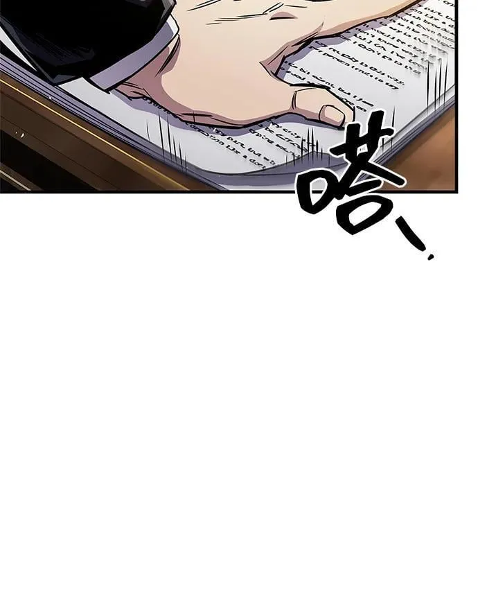 第55话29
