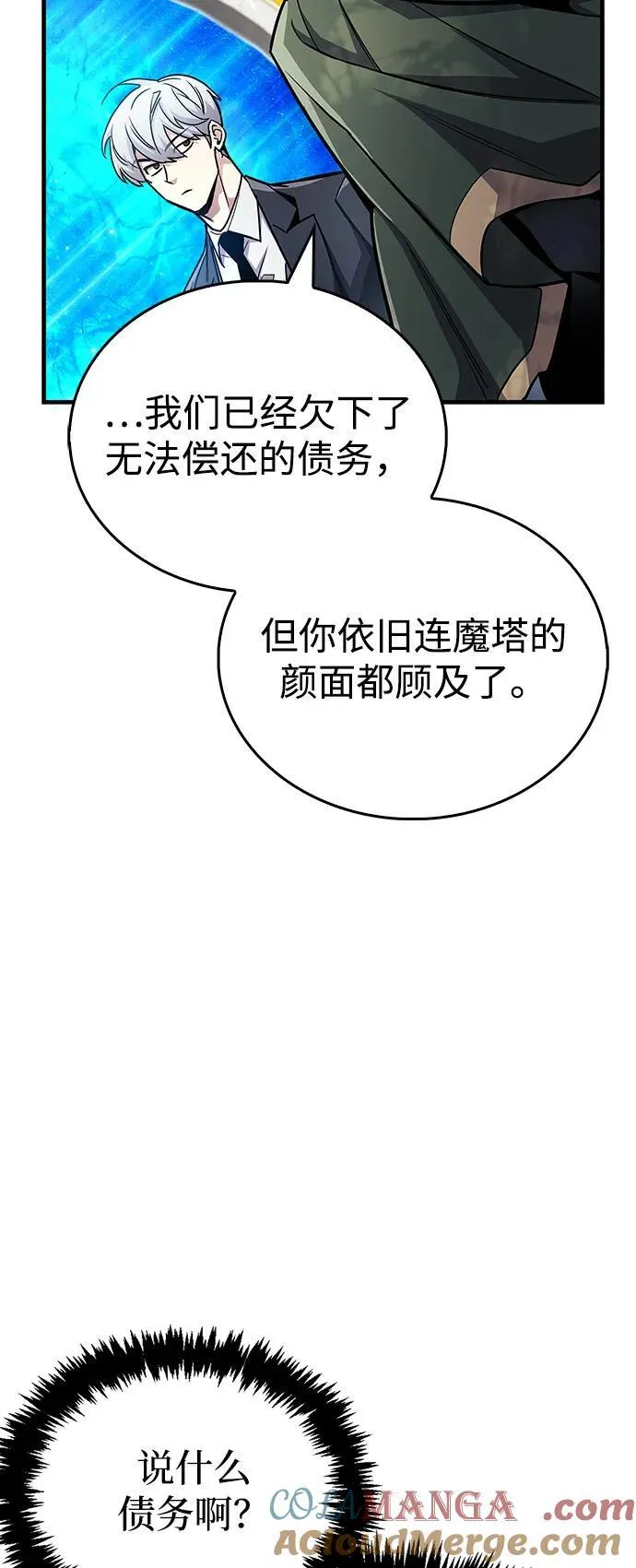 第61话36