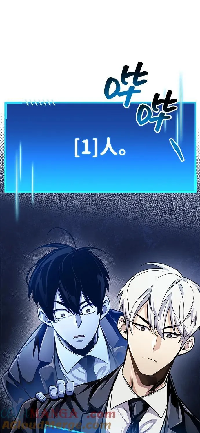 第57话9