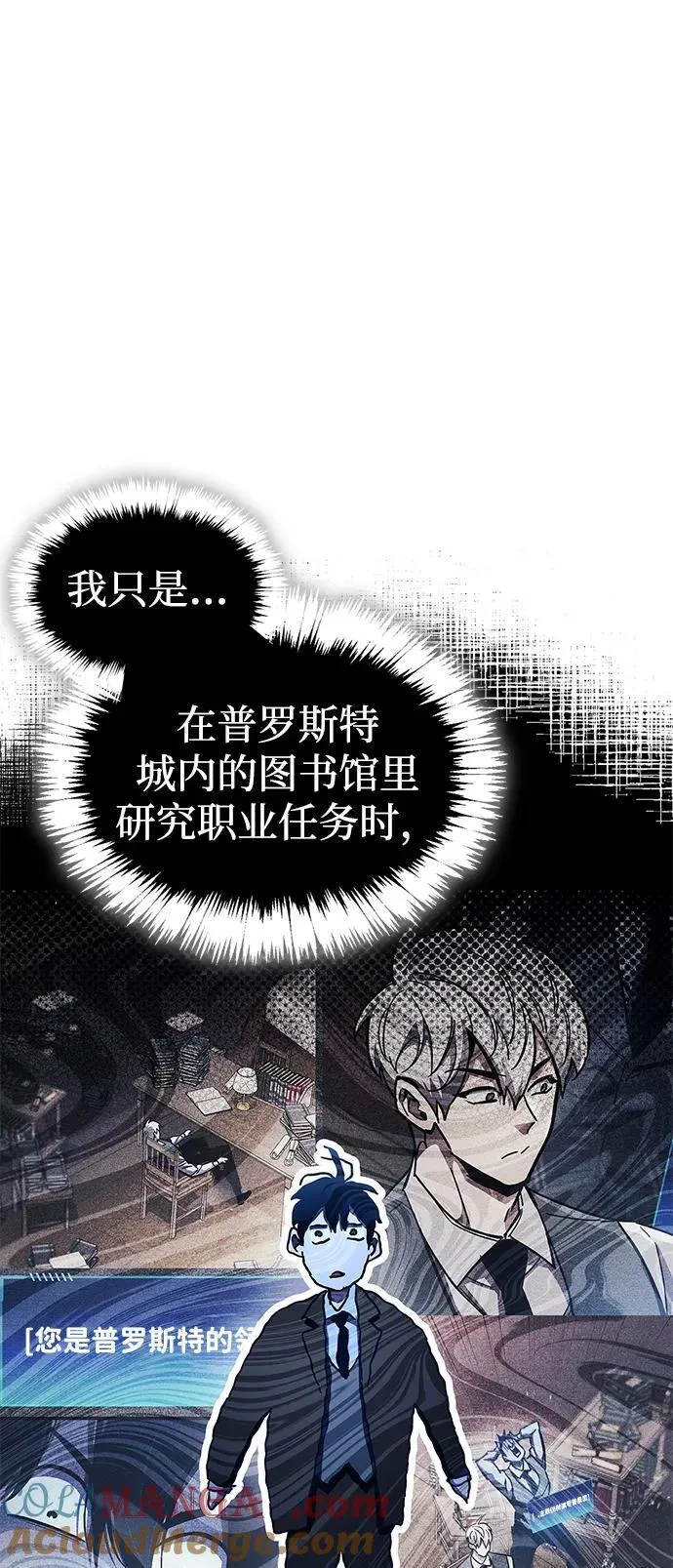 第54话21