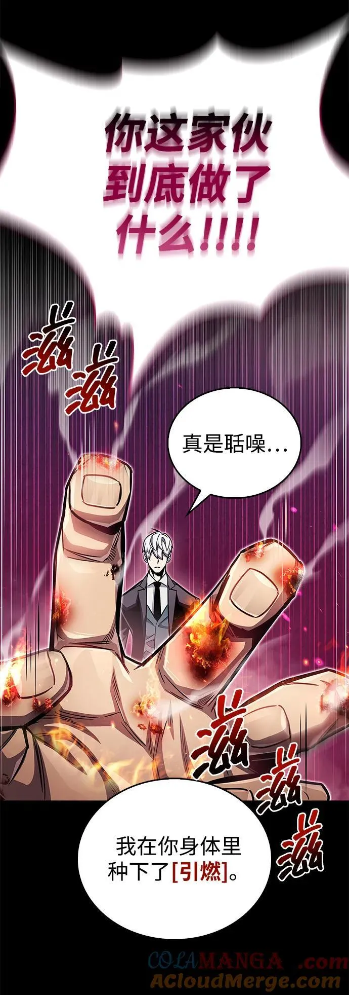 第59话78