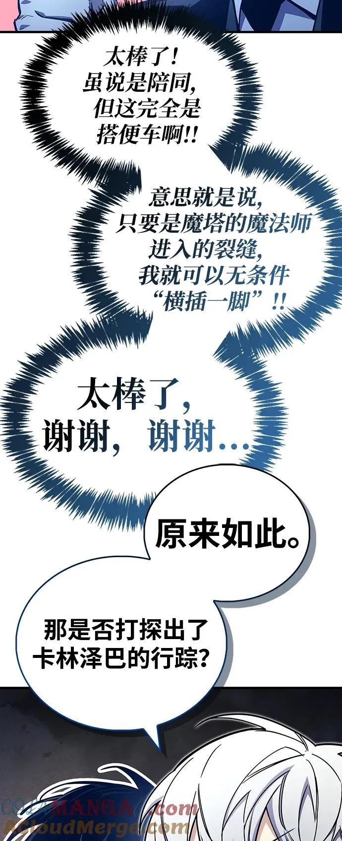 第66话48