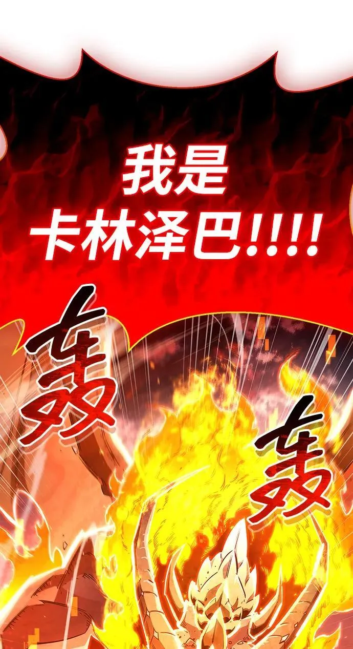 第69话62