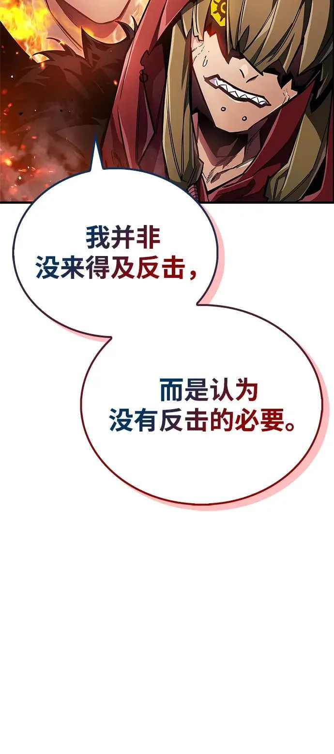 第68话73
