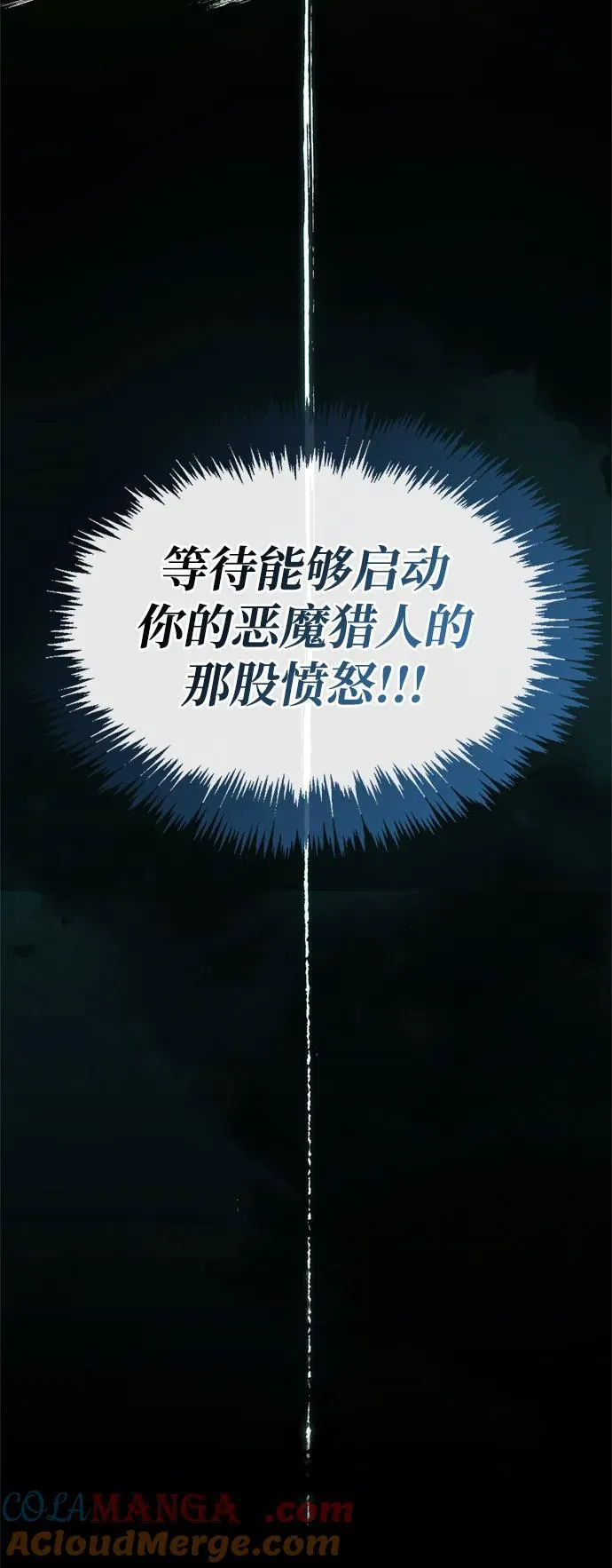 第58话42