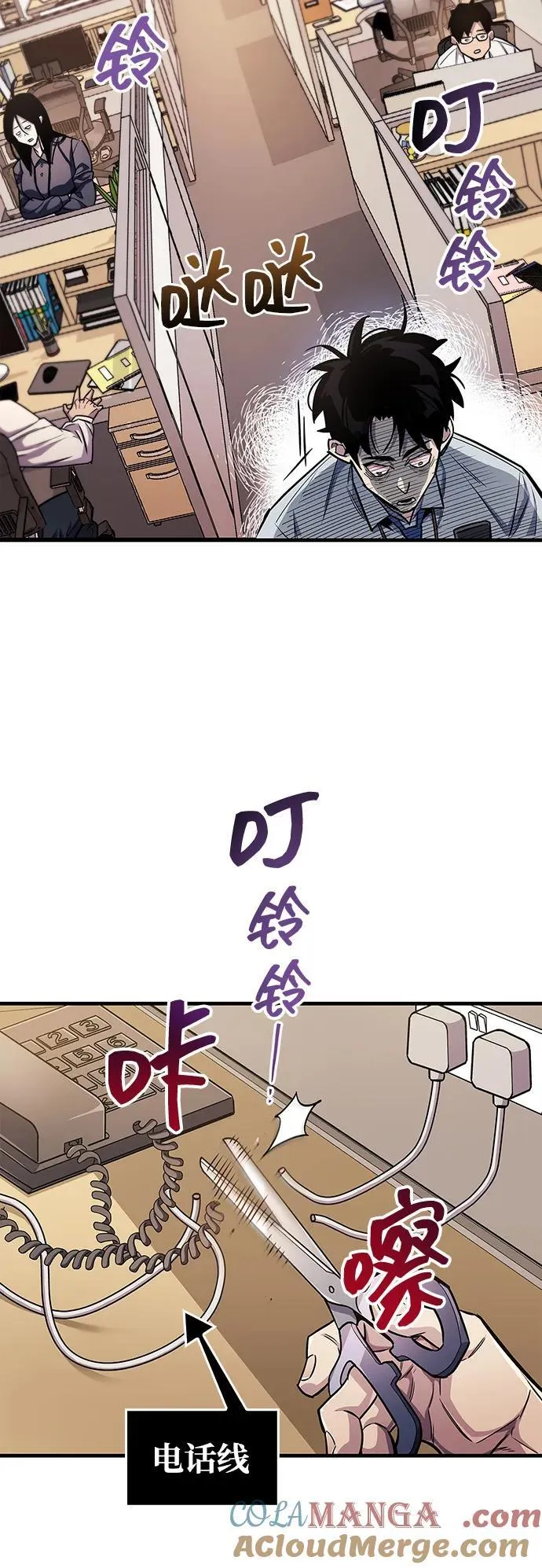 第58话66