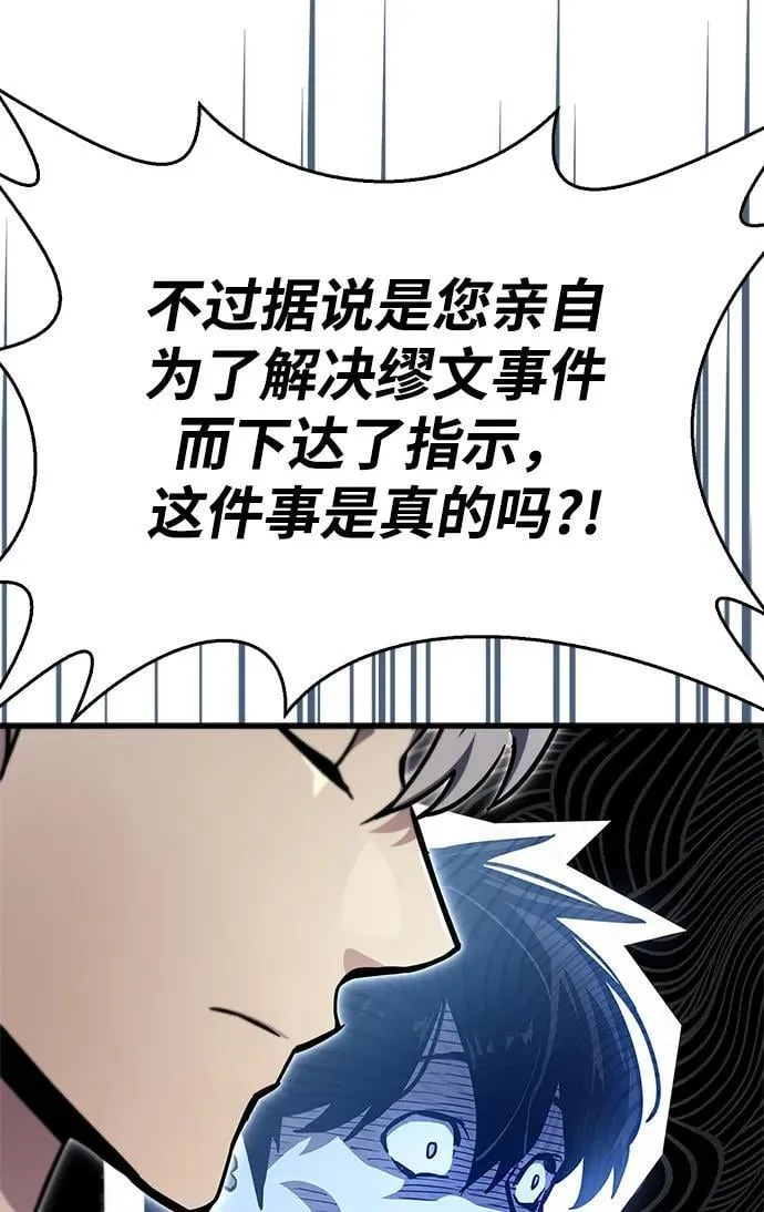 第71话98