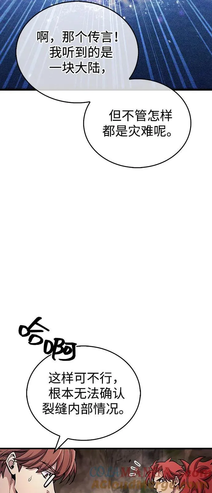 第61话45