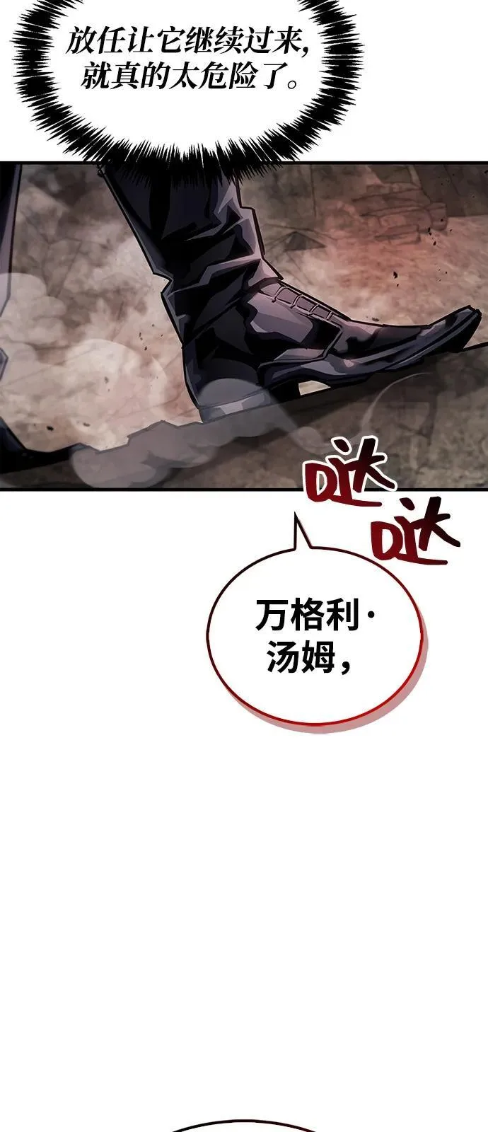 第62话26