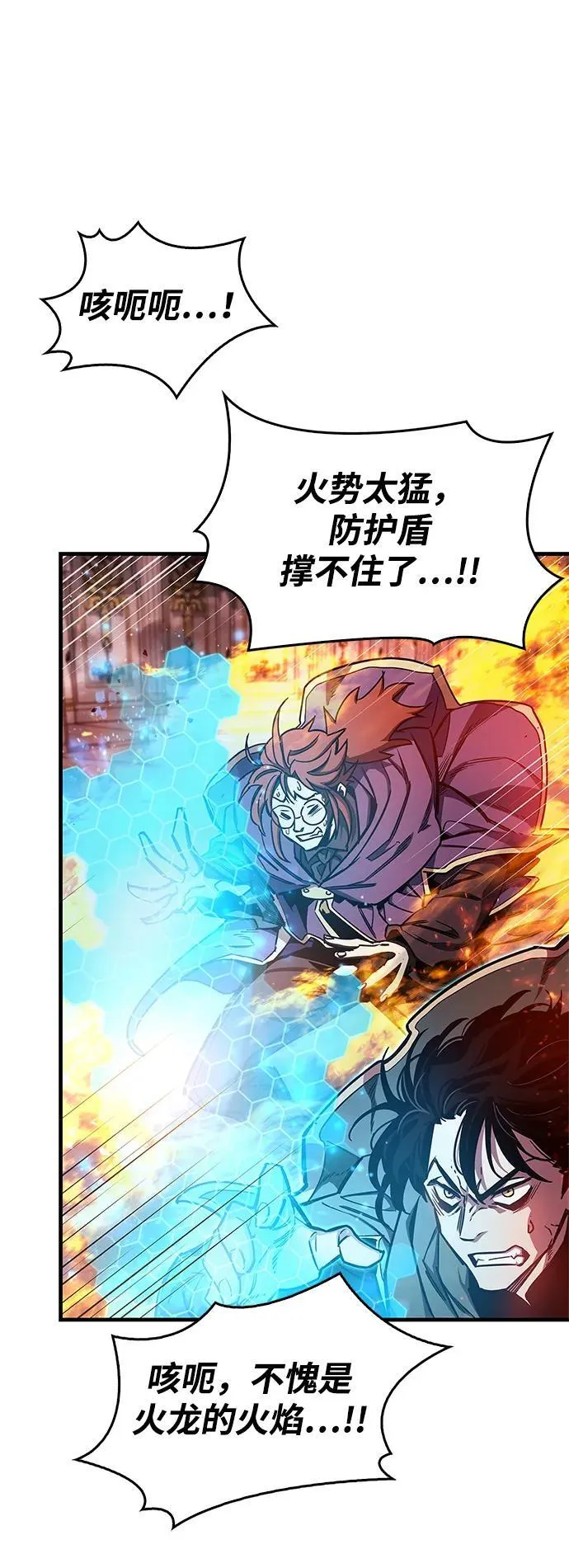第68话11