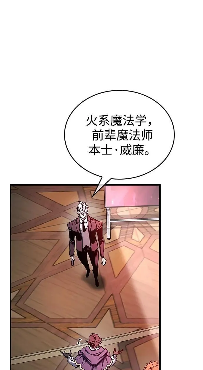 第67话42