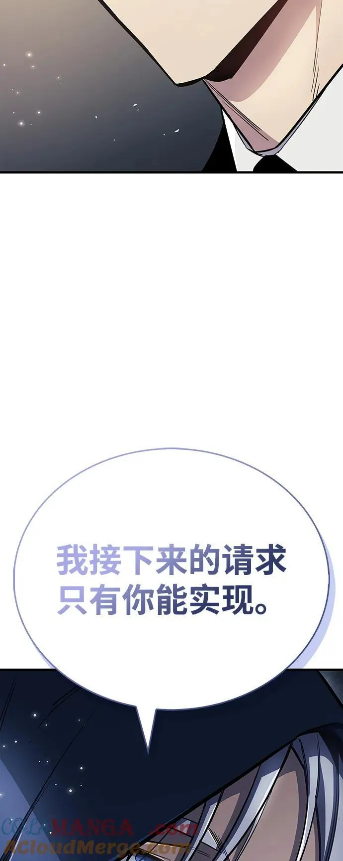 第66话88