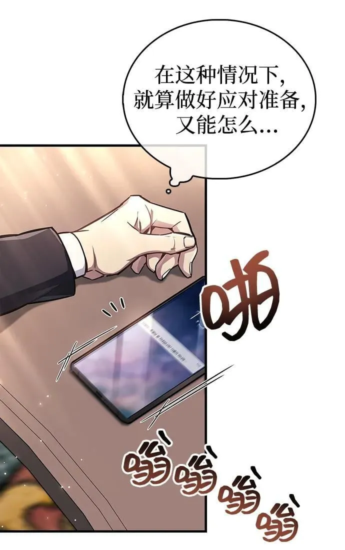 第67话15