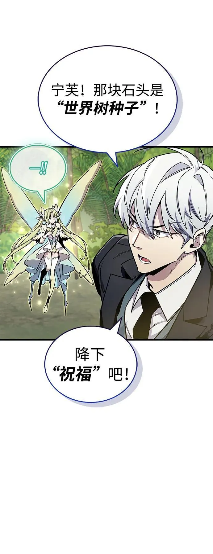 第65话73
