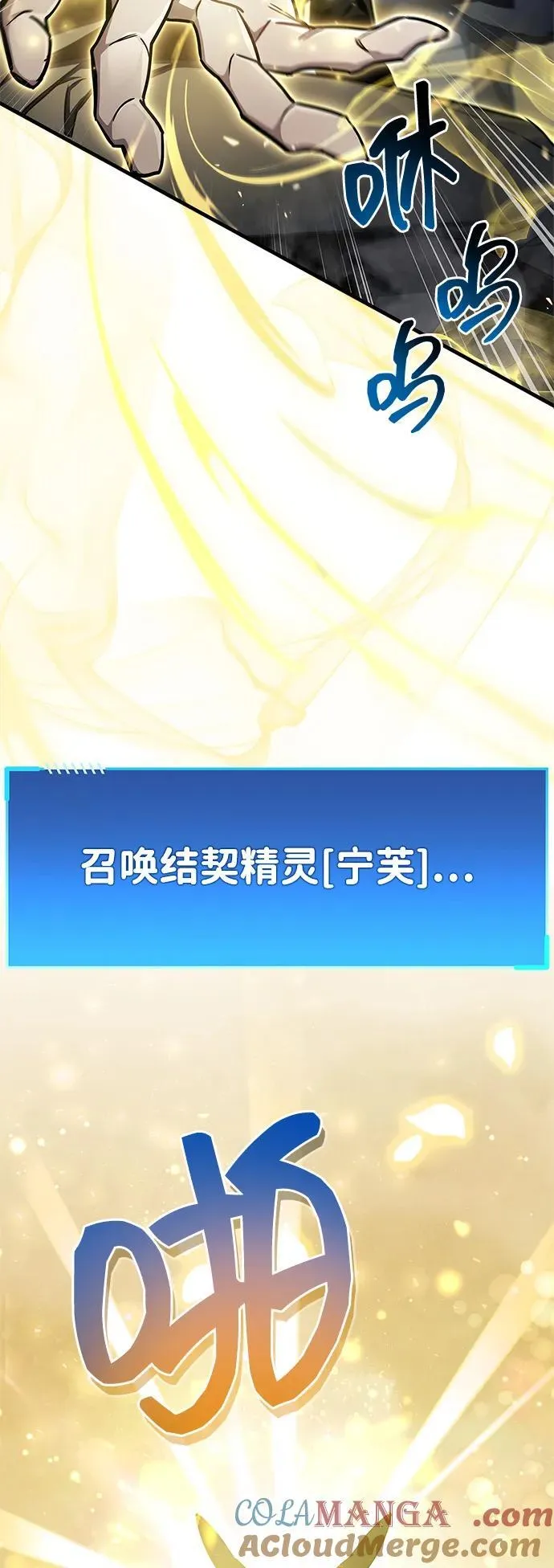 第71话36