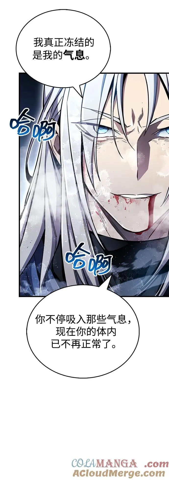第69话28