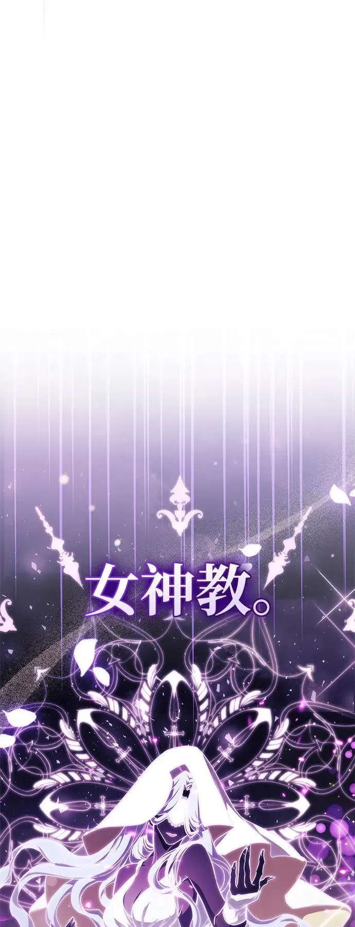 第70话49