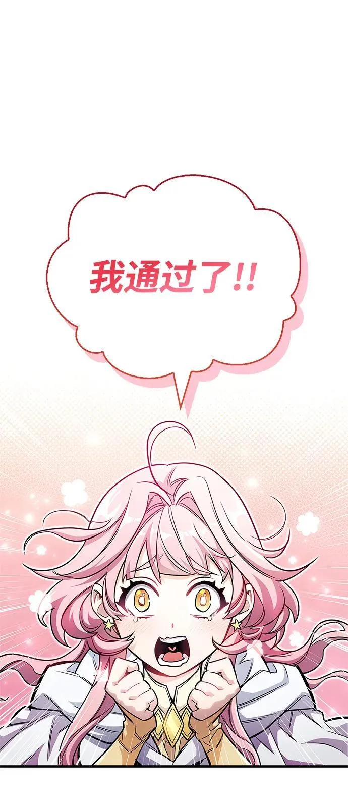 第55话49