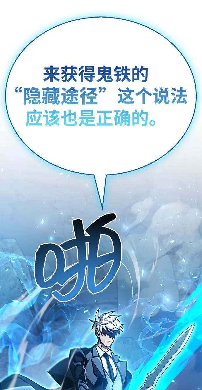第71话83
