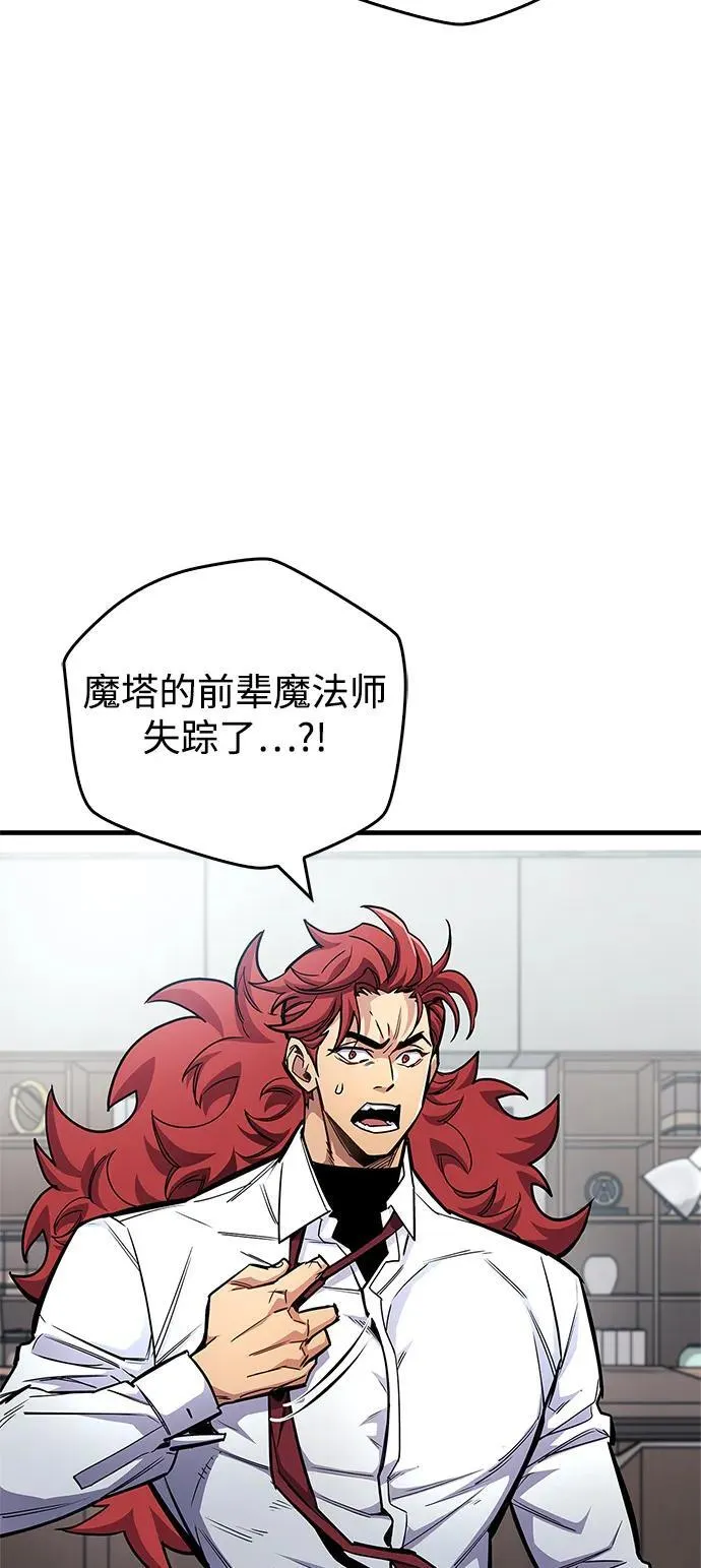 第61话2