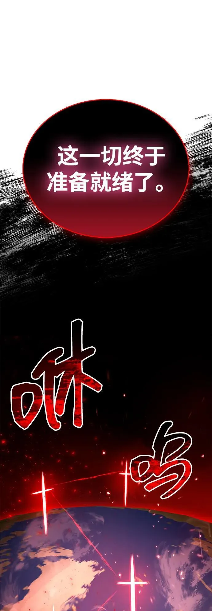 第66话93