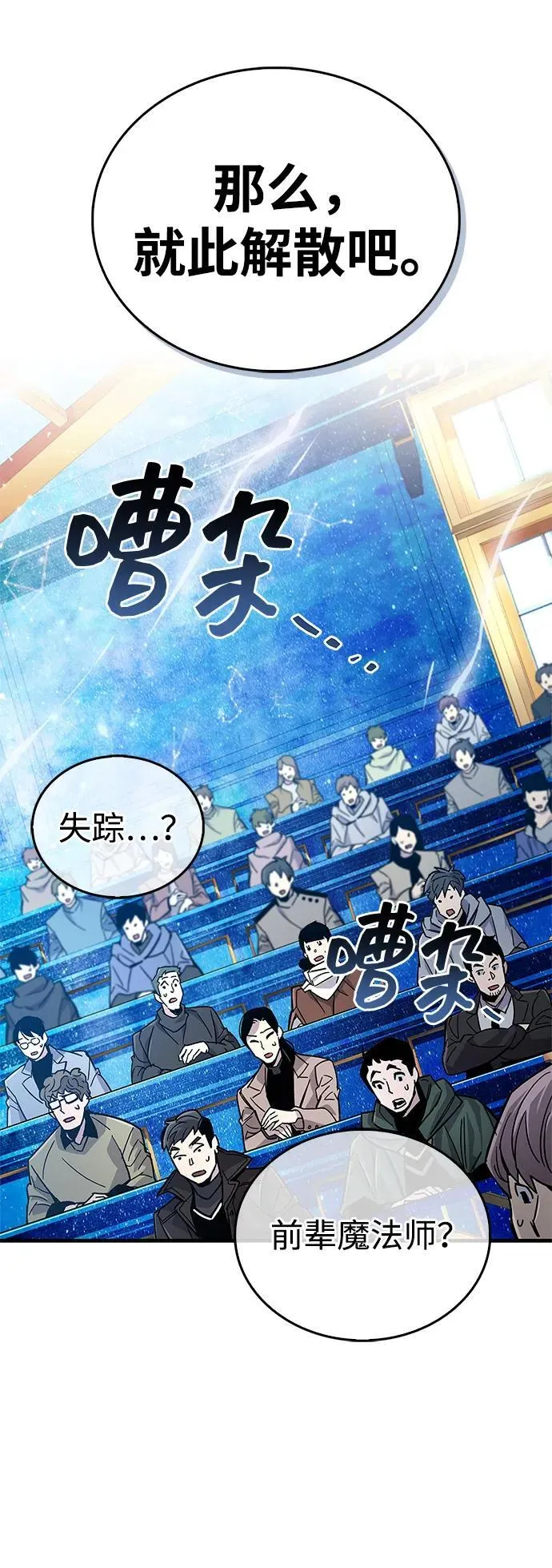 第60话65