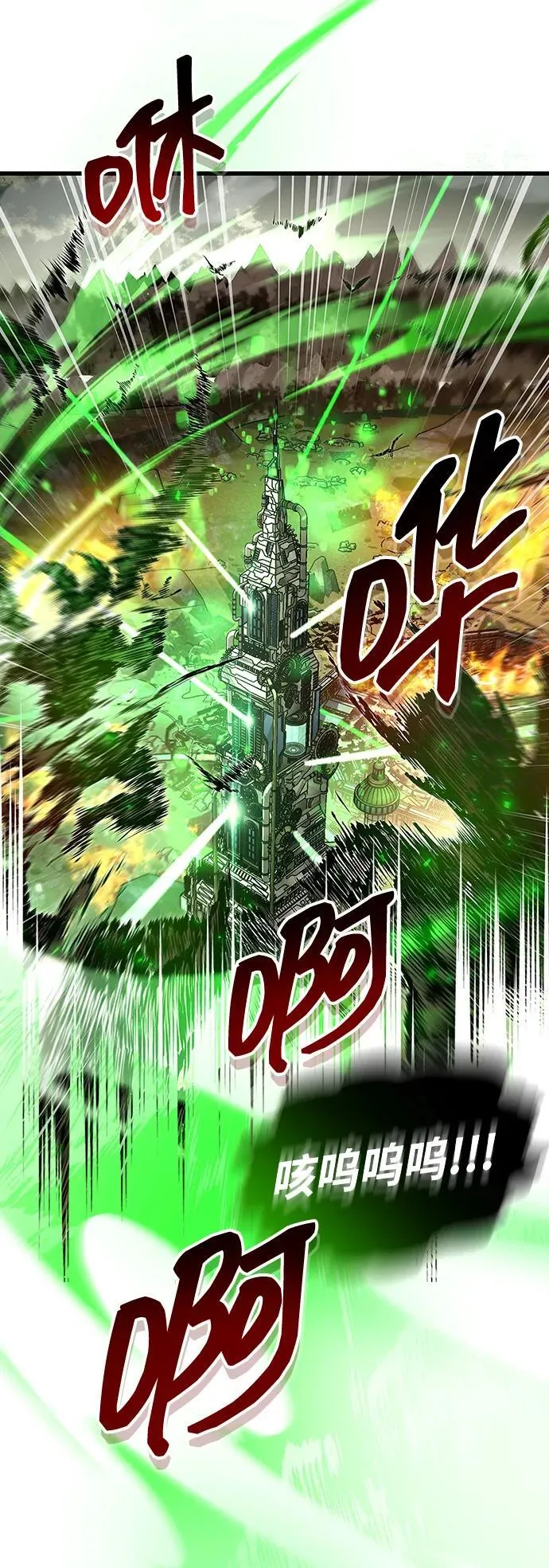 第58话50