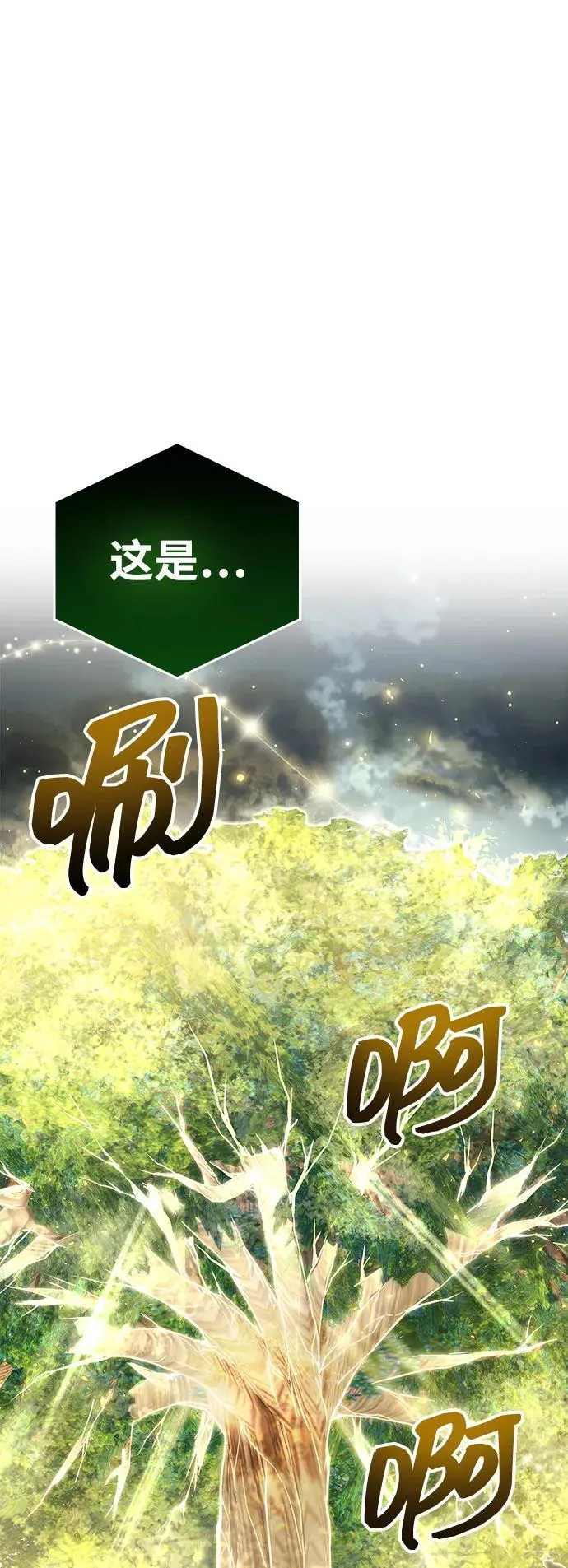 第65话79