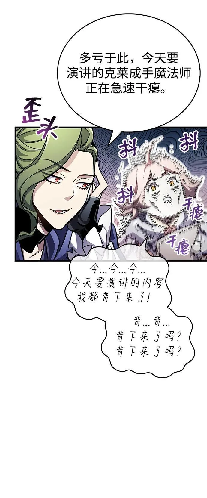 第60话56