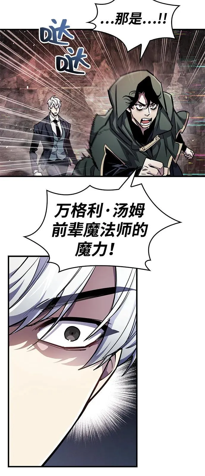 第61话64