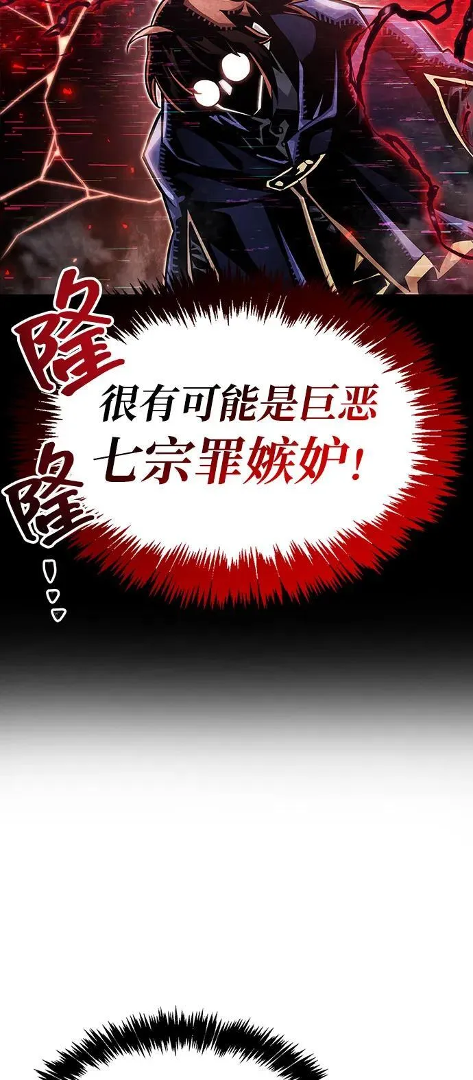 第62话25