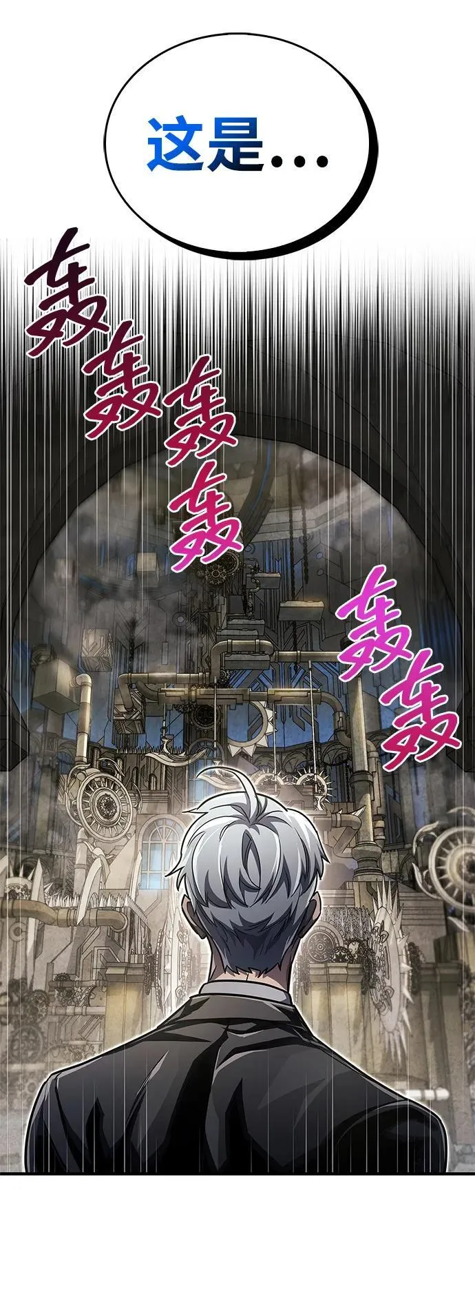 第56话55