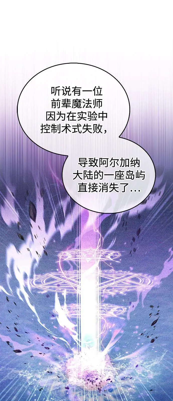 第61话44