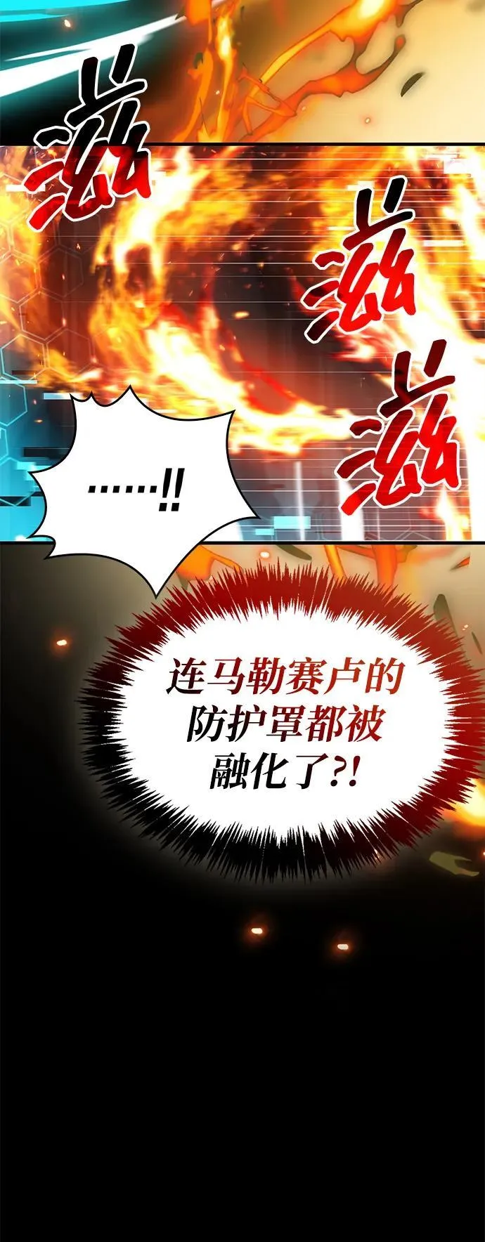 第66话66
