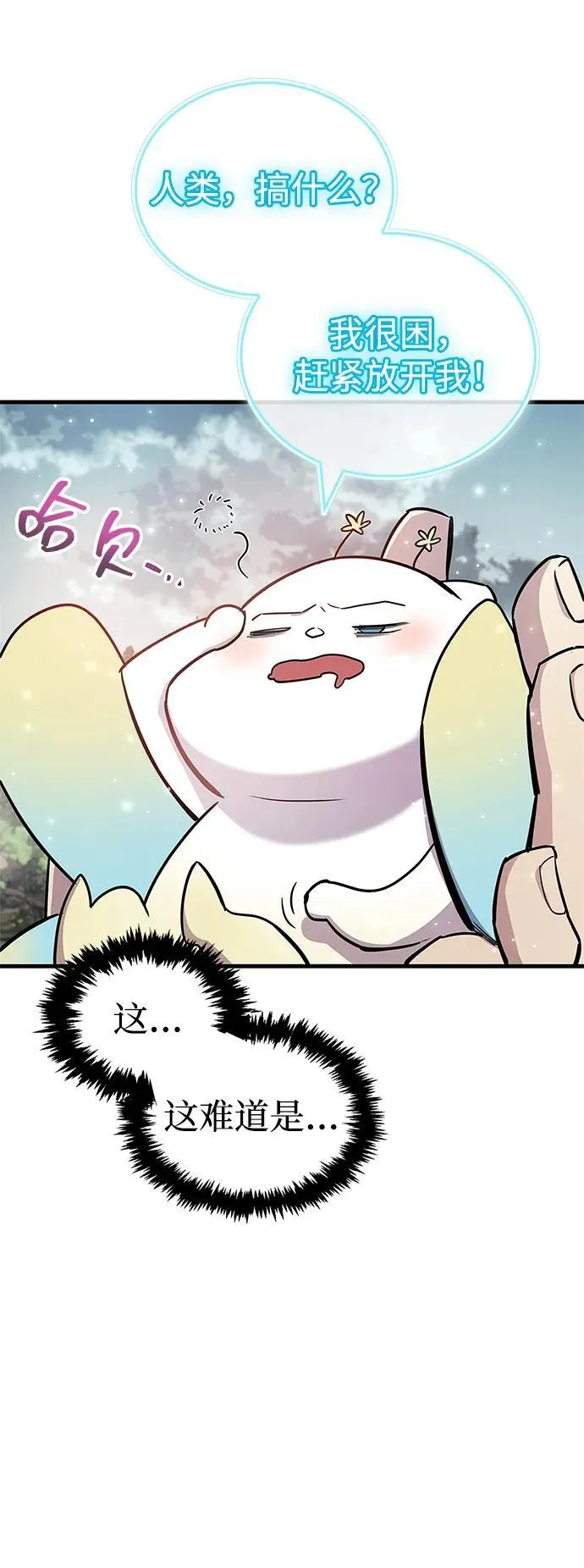 第64话68
