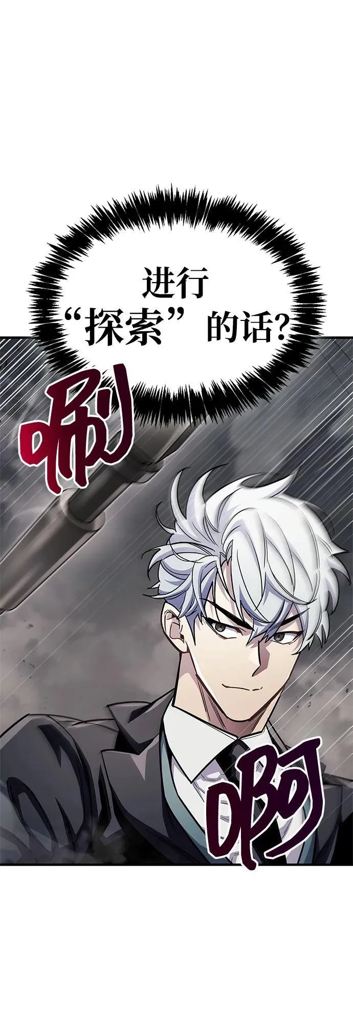 第56话74