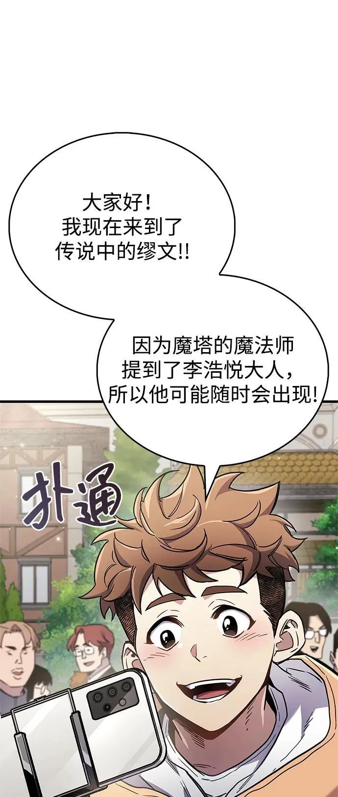 第72话30