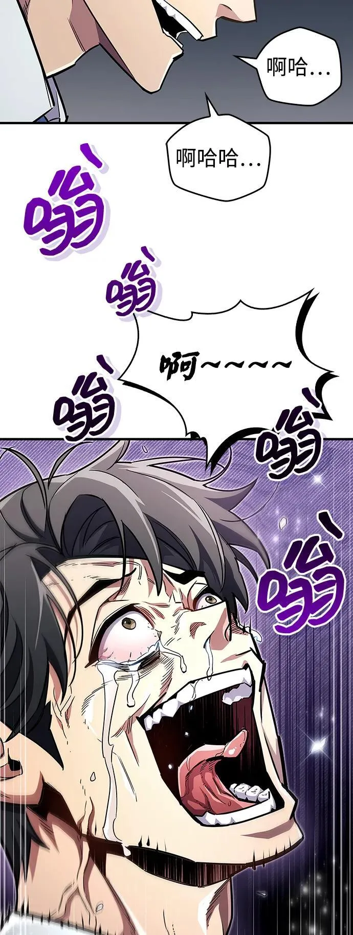 第58话71