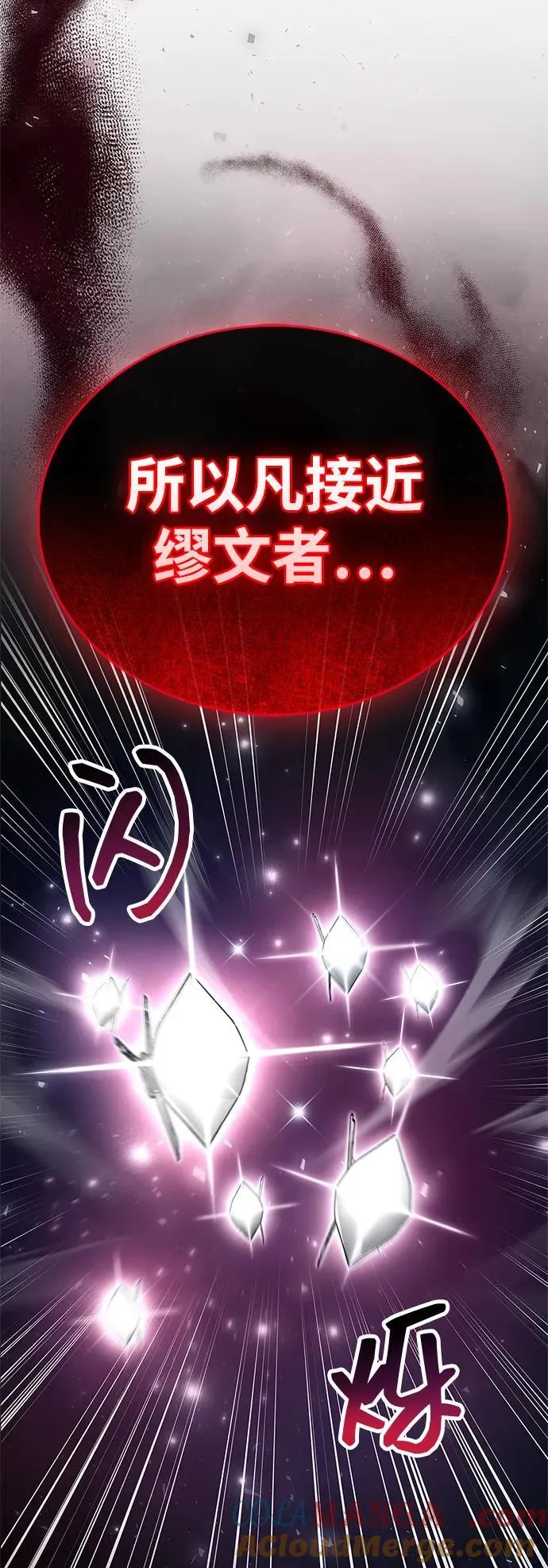 第70话92