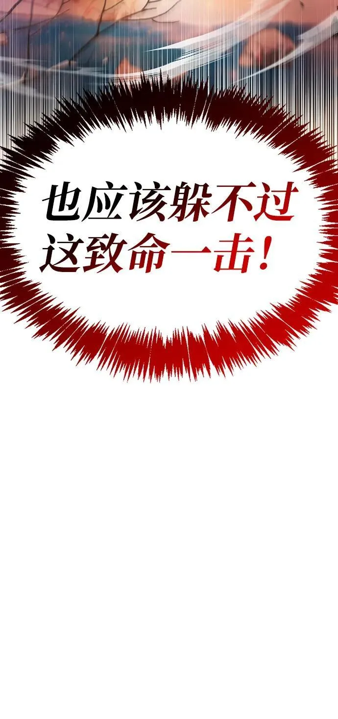 第67话98