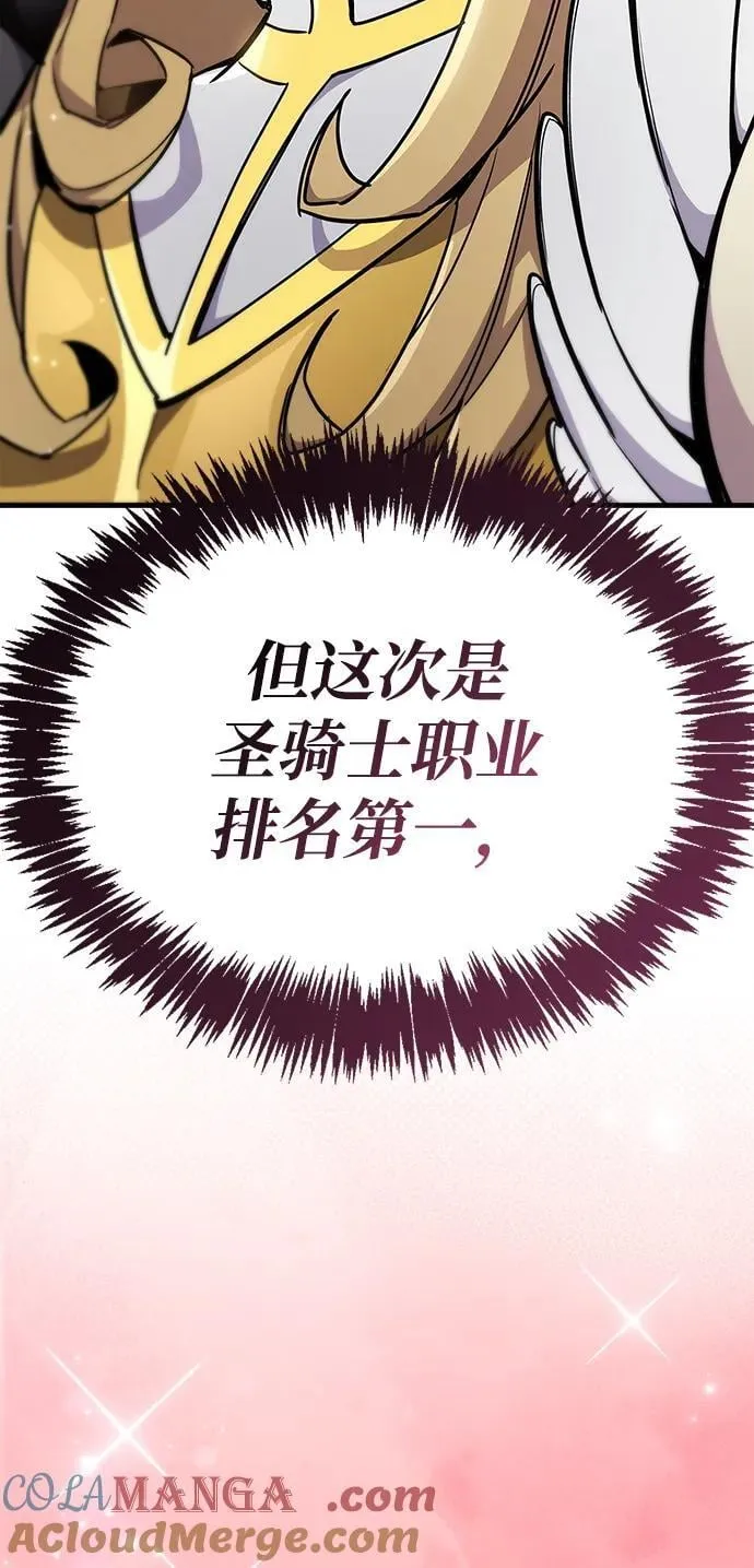 第70话76