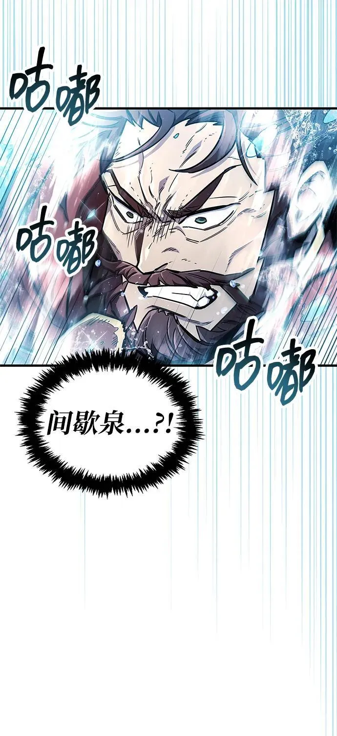 第69话7